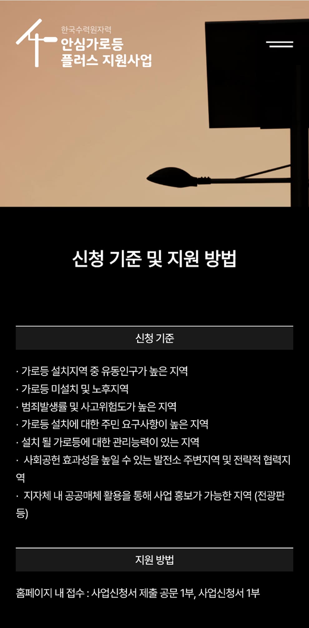 ansimlight 티켓예매페이지 모바일