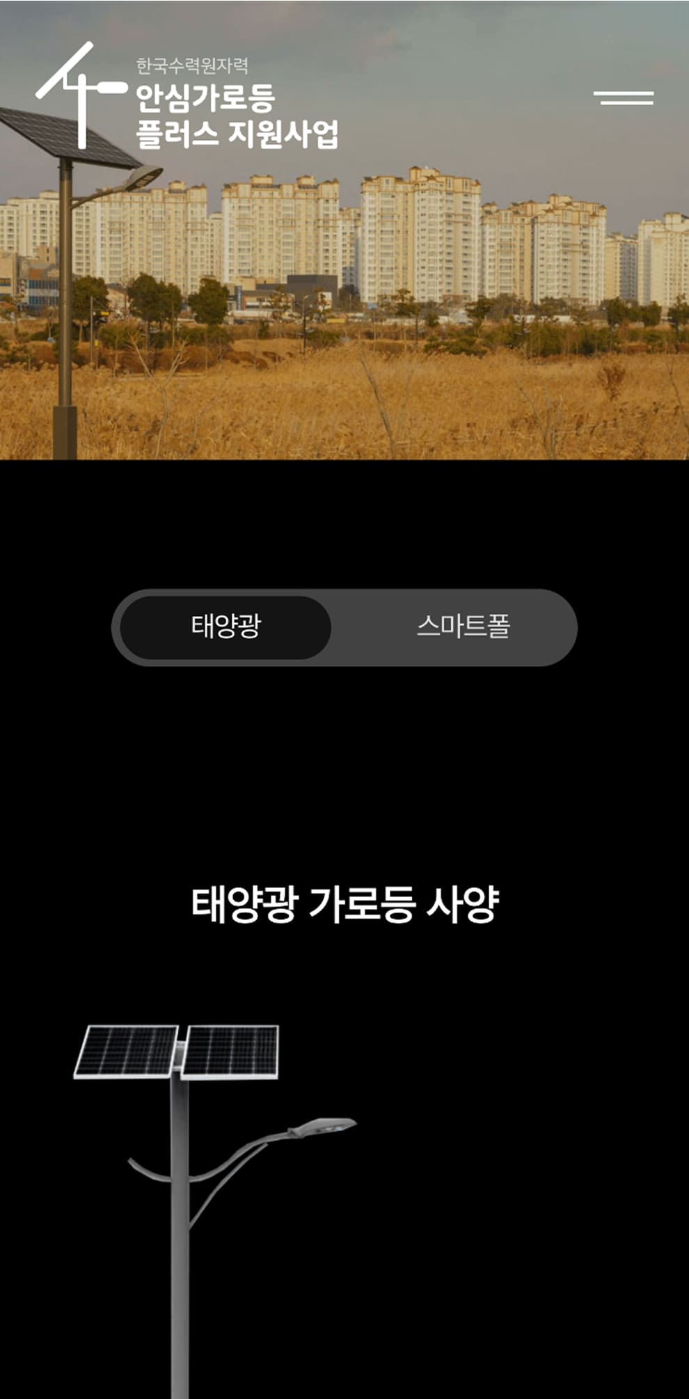 ansimlight 티켓예매페이지 모바일