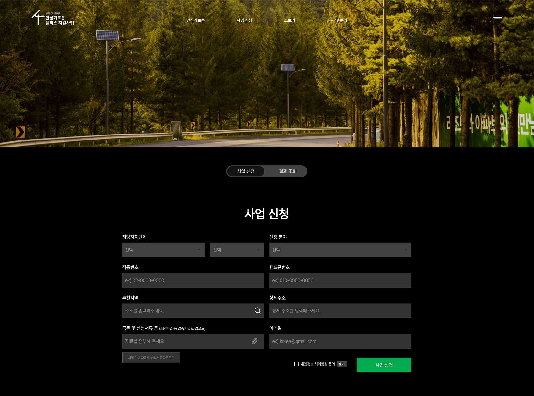 ansimlight 티켓예매페이지 모바일