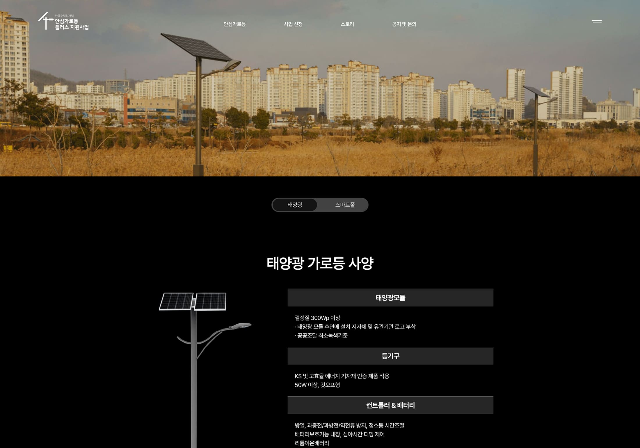 ansimlight 티켓예매페이지 모바일