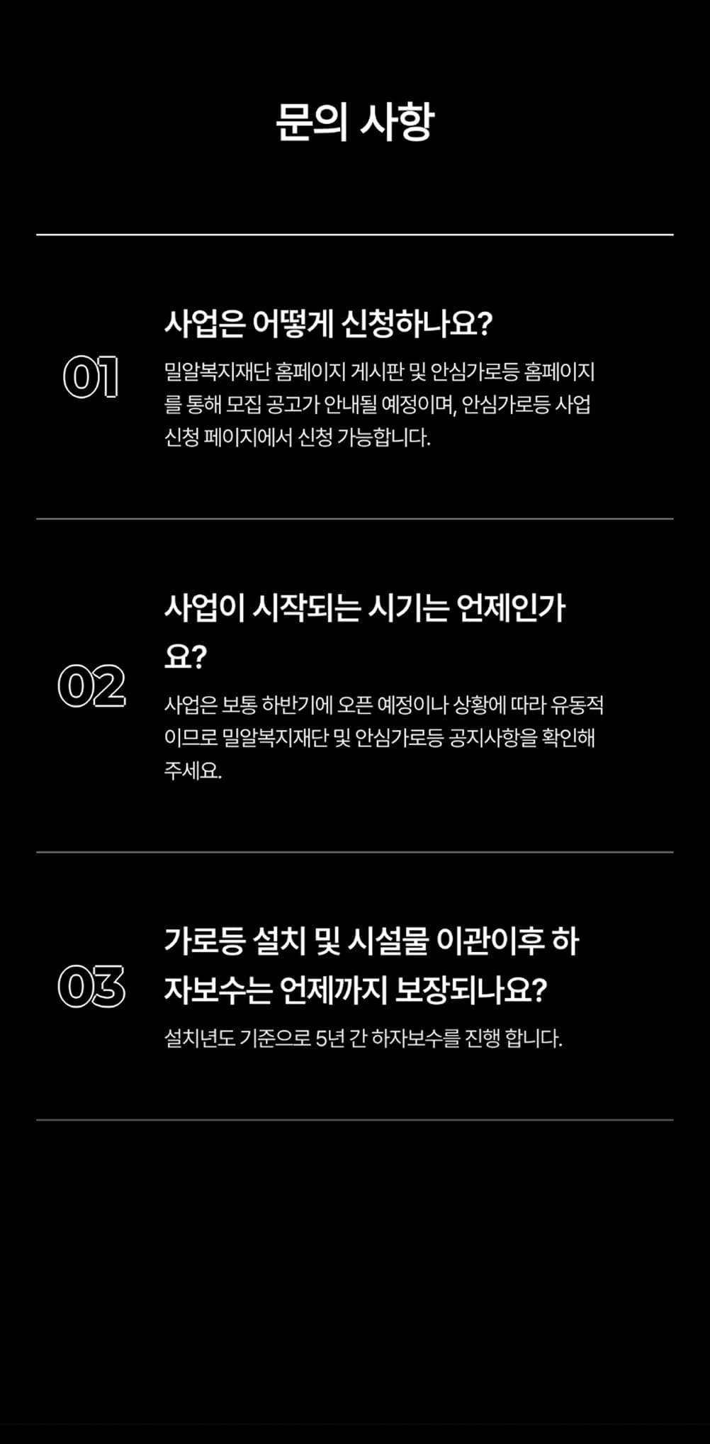 세컨테이블 project 상세페이지 모바일