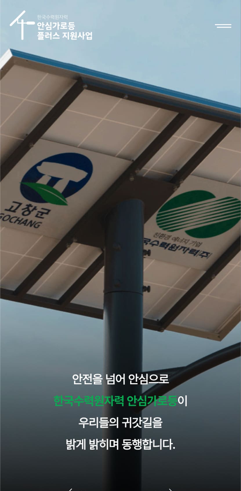 펍스테이션 모바일