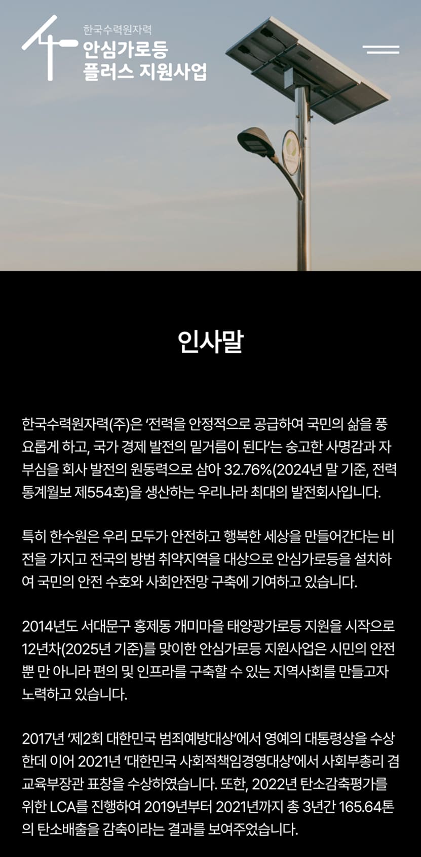 펍스테이션 모바일