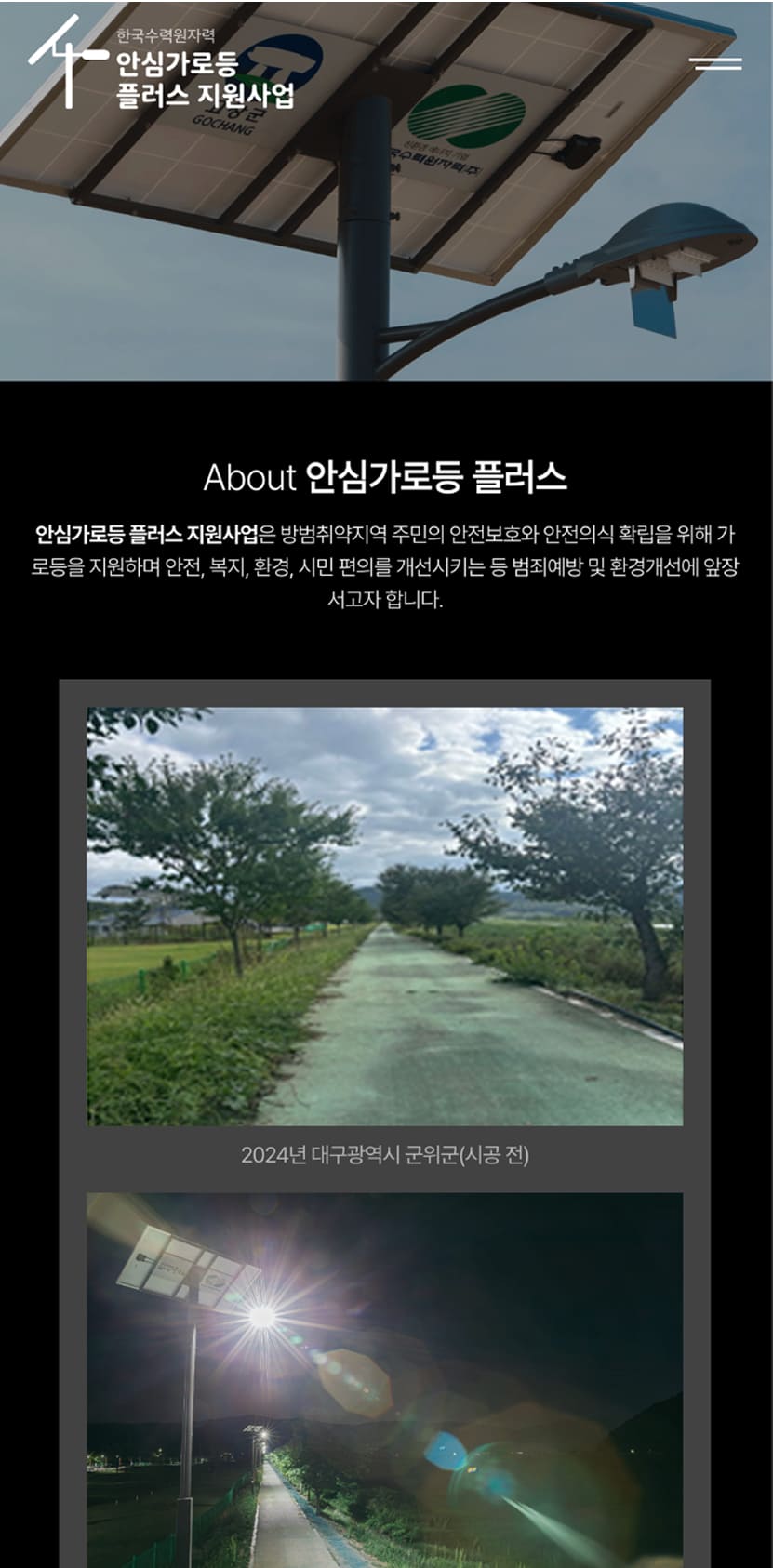 펍스테이션 모바일