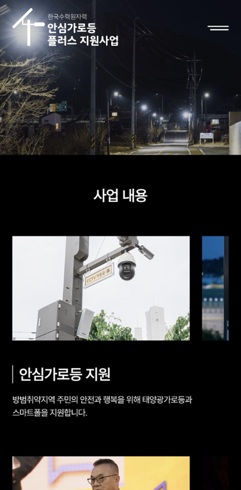 펍스테이션 모바일