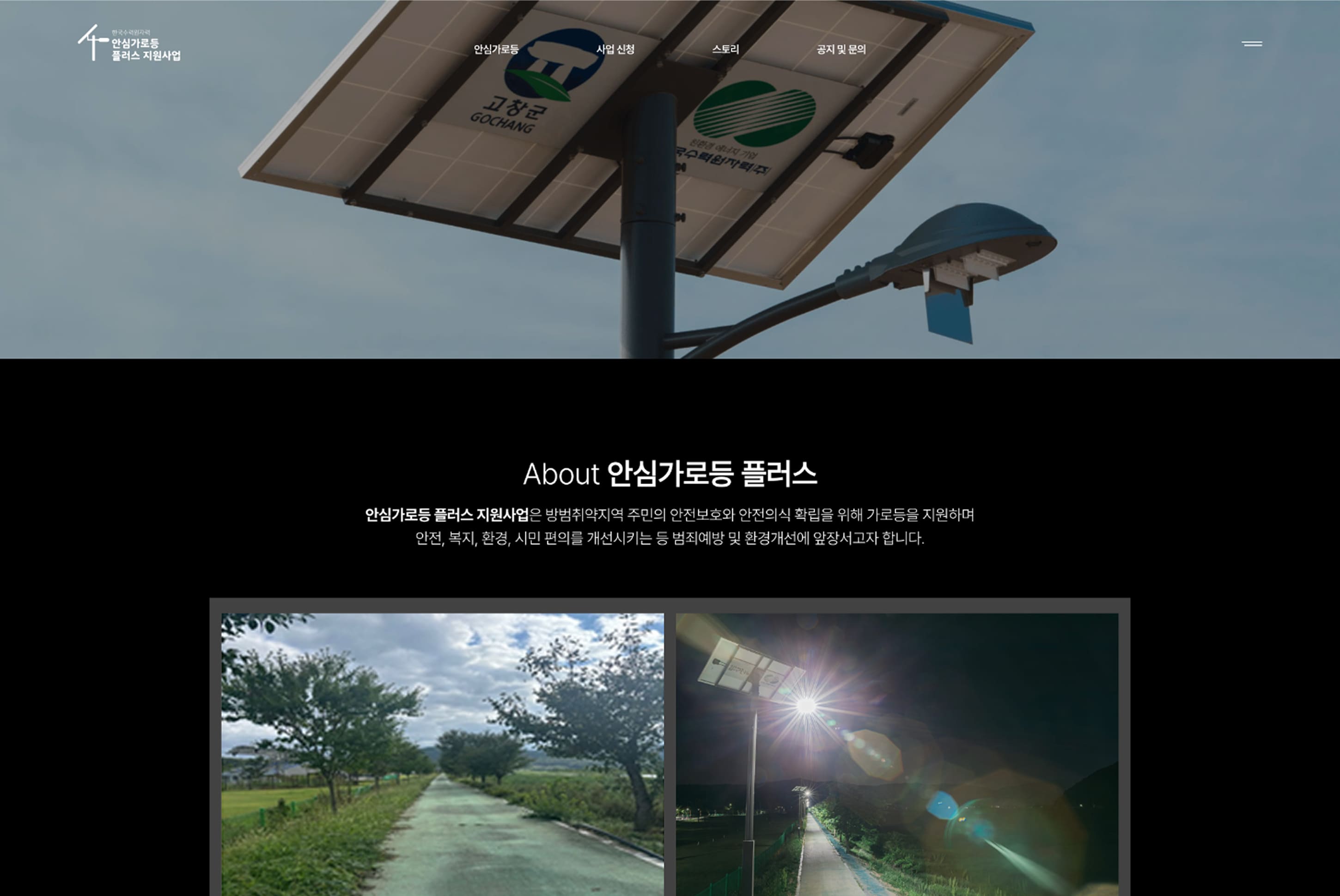 펍스테이션 모바일