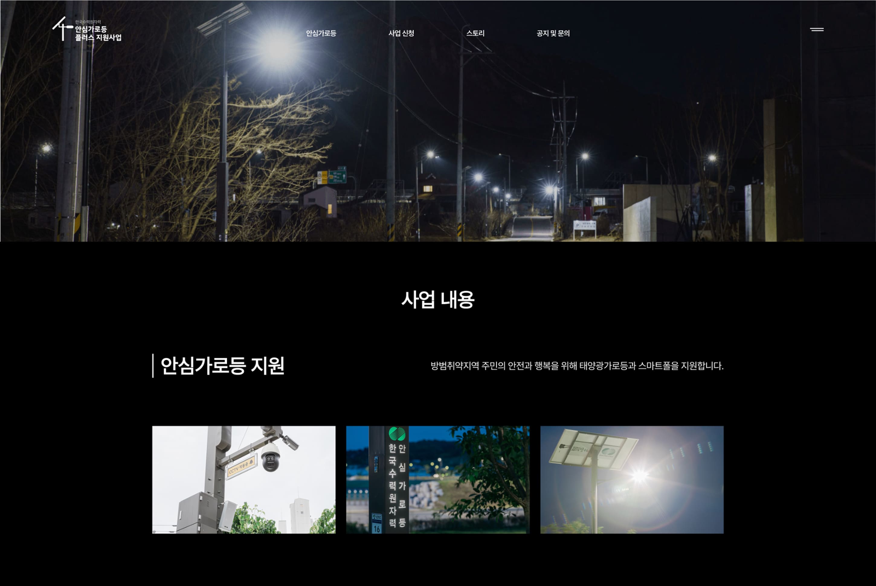 펍스테이션 모바일