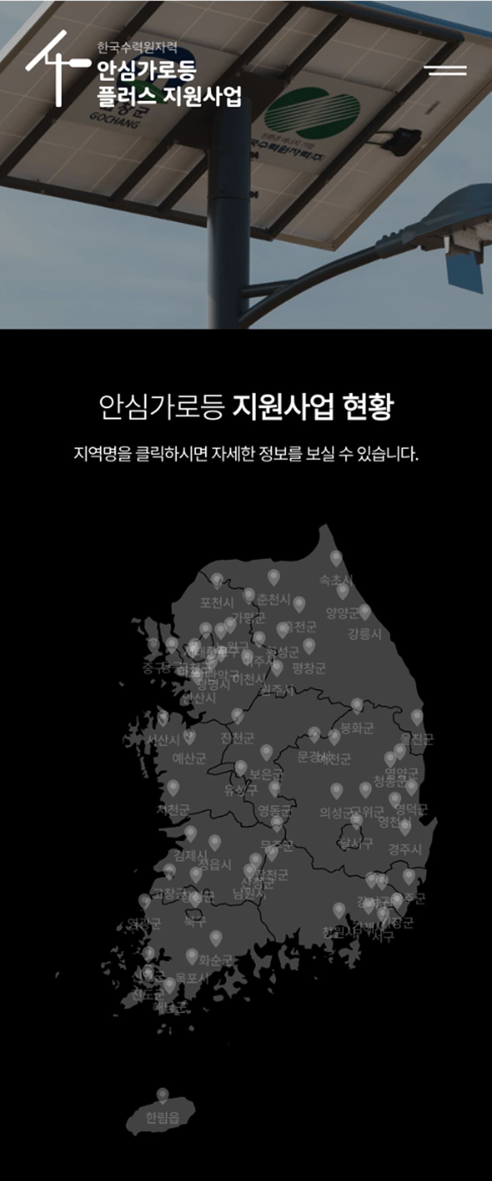 세컨테이블 project페이지 PC