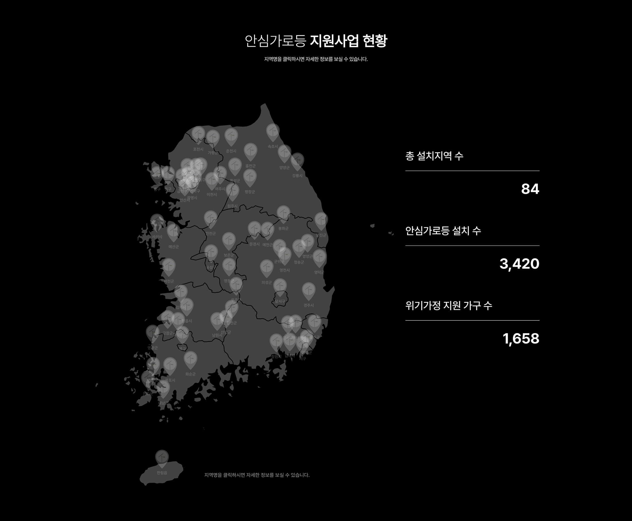 세컨테이블 project페이지 모바일