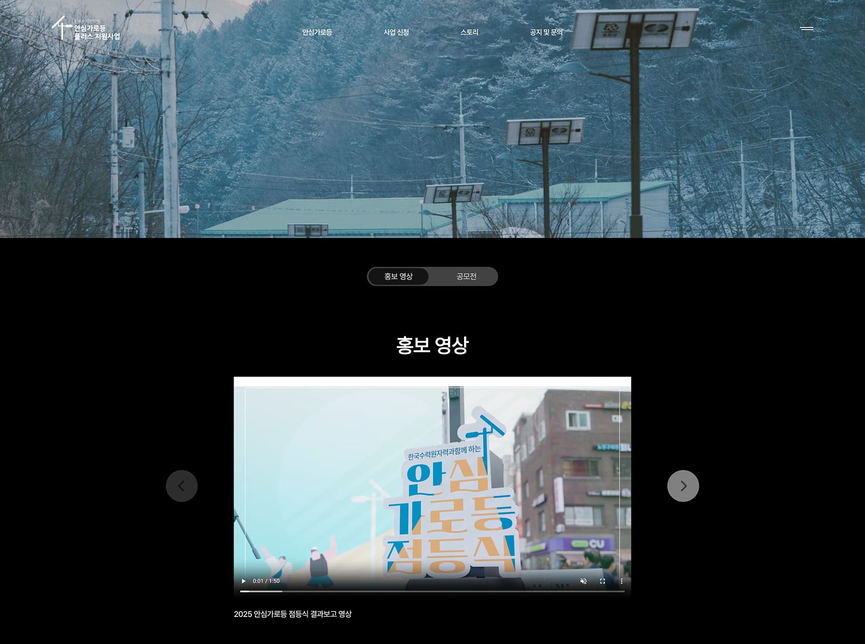 세컨테이블 project 상세페이지 PC