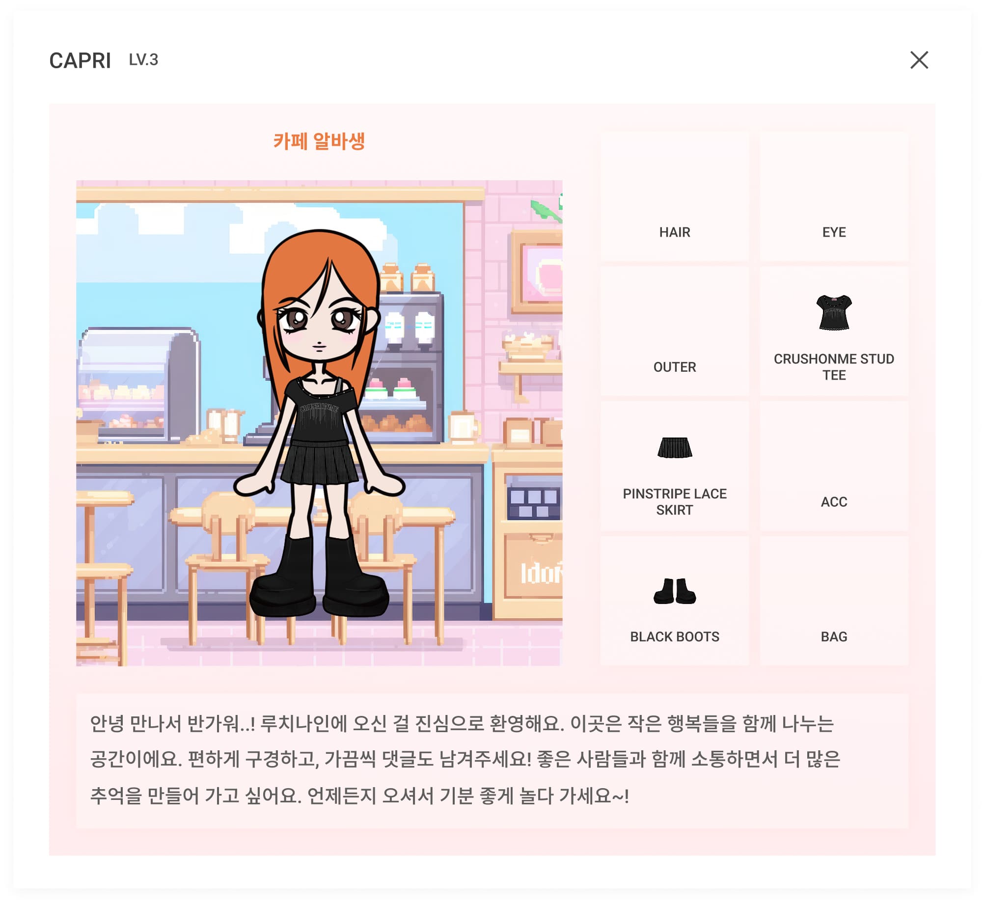avatar 어드민페이지