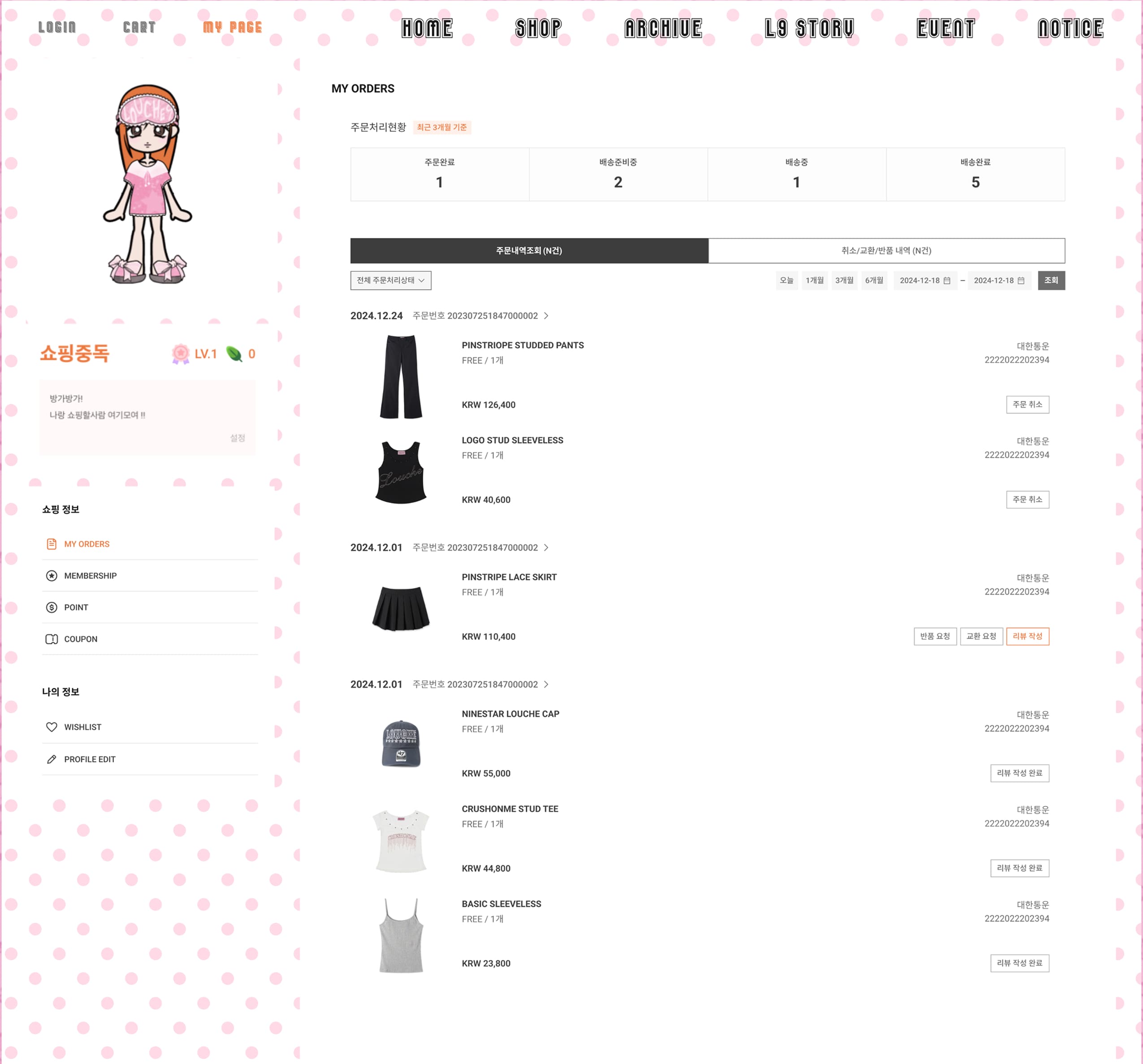 avatar 어드민페이지