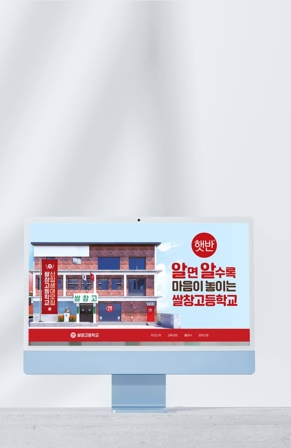 목업 이미지