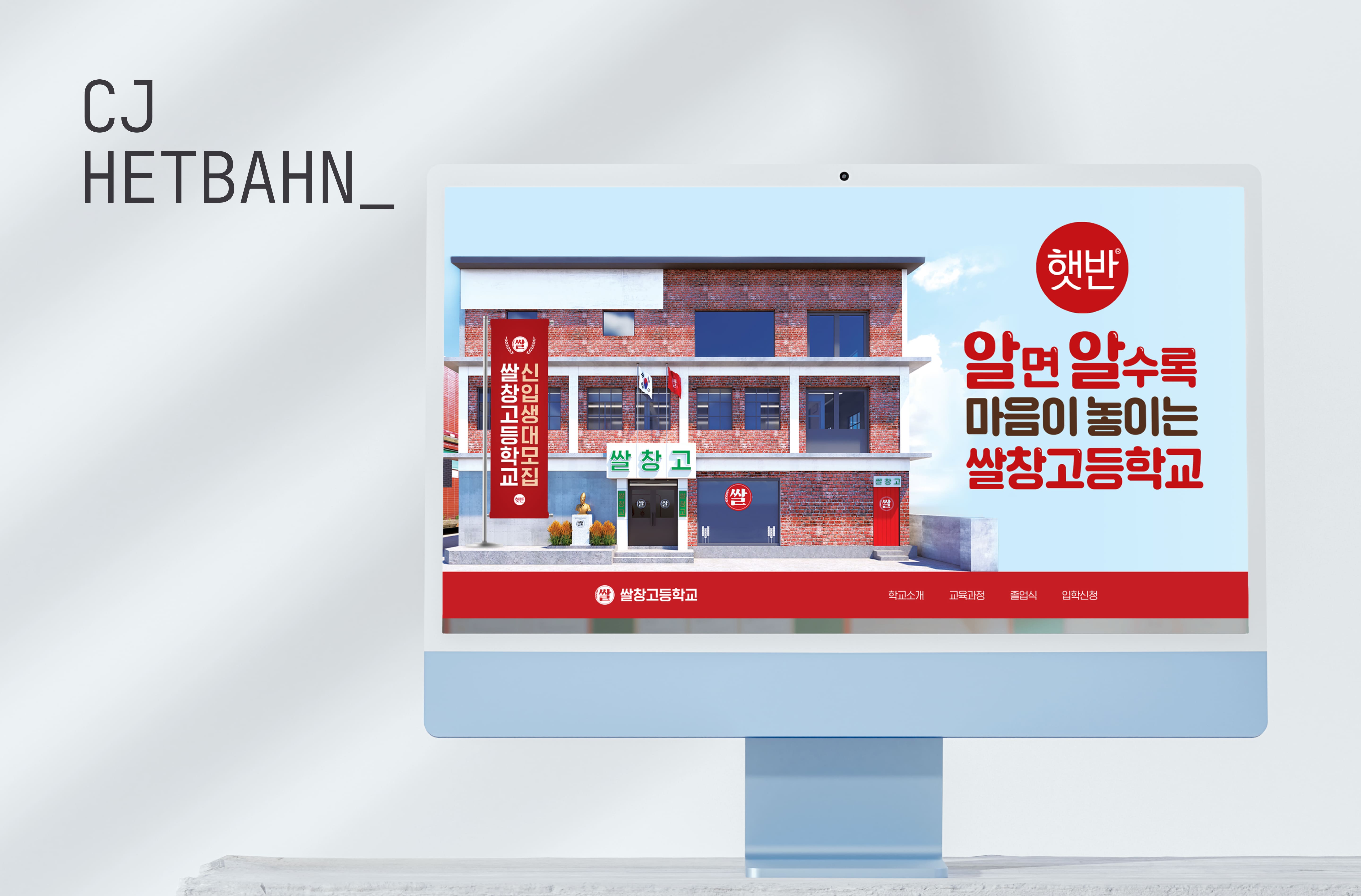 목업 이미지