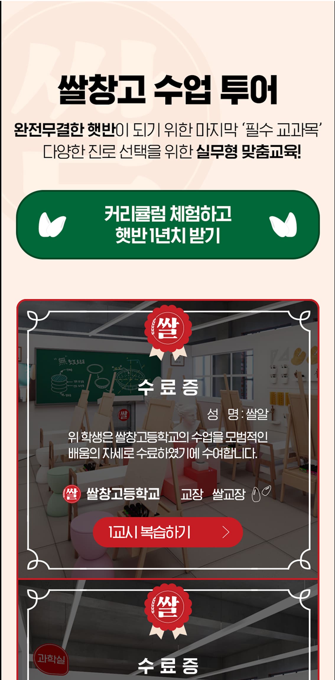 아반주얼리 웹화면