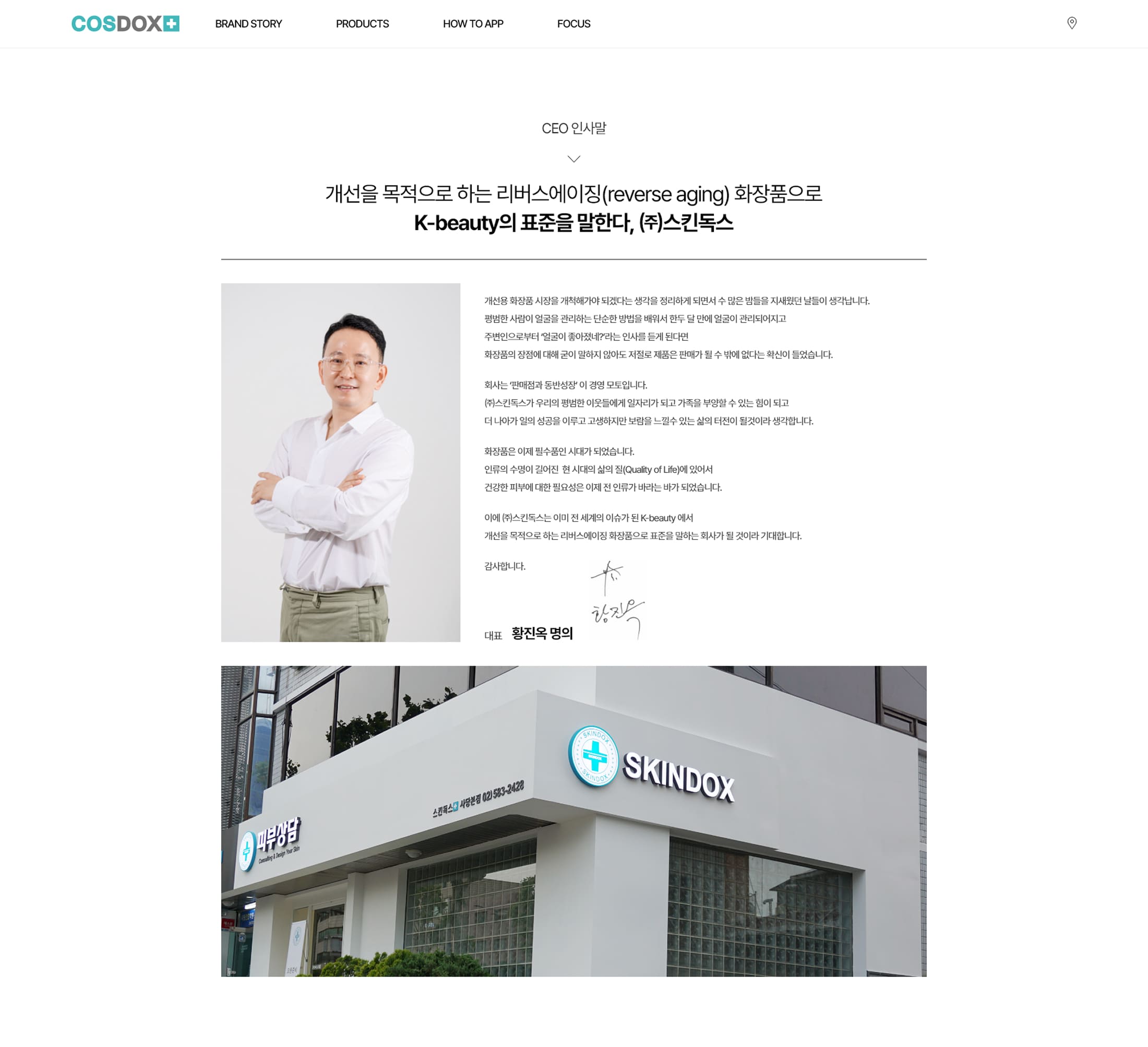 PI contact페이지 PC