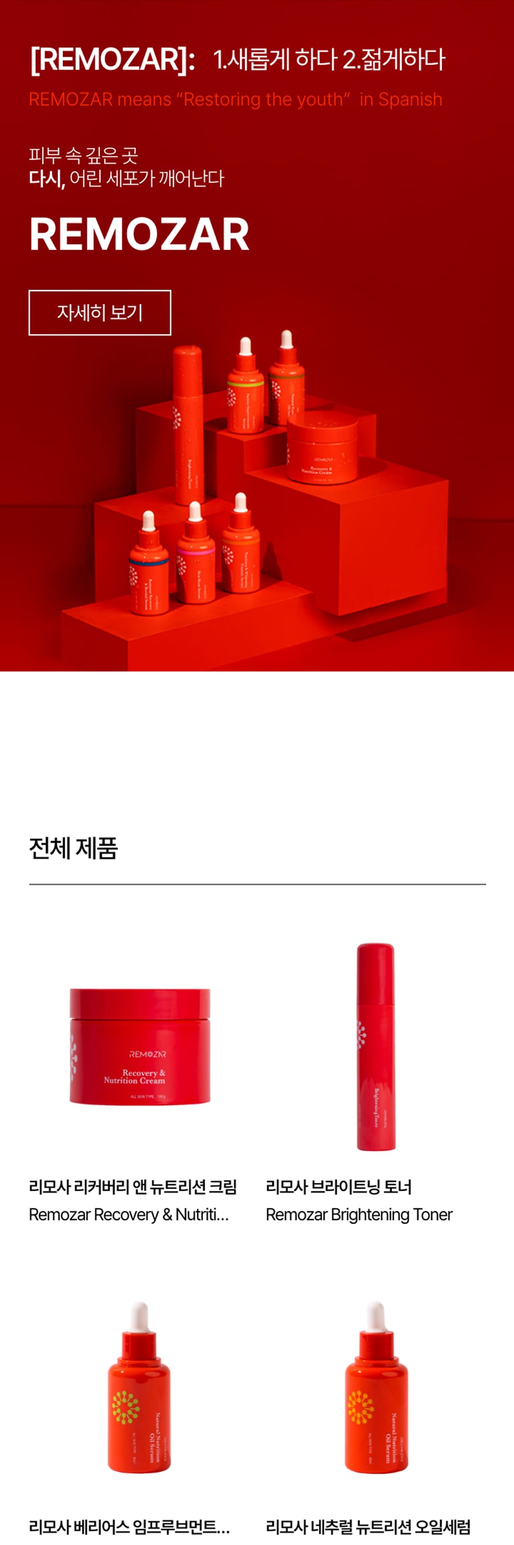 PI contact페이지 모바일
