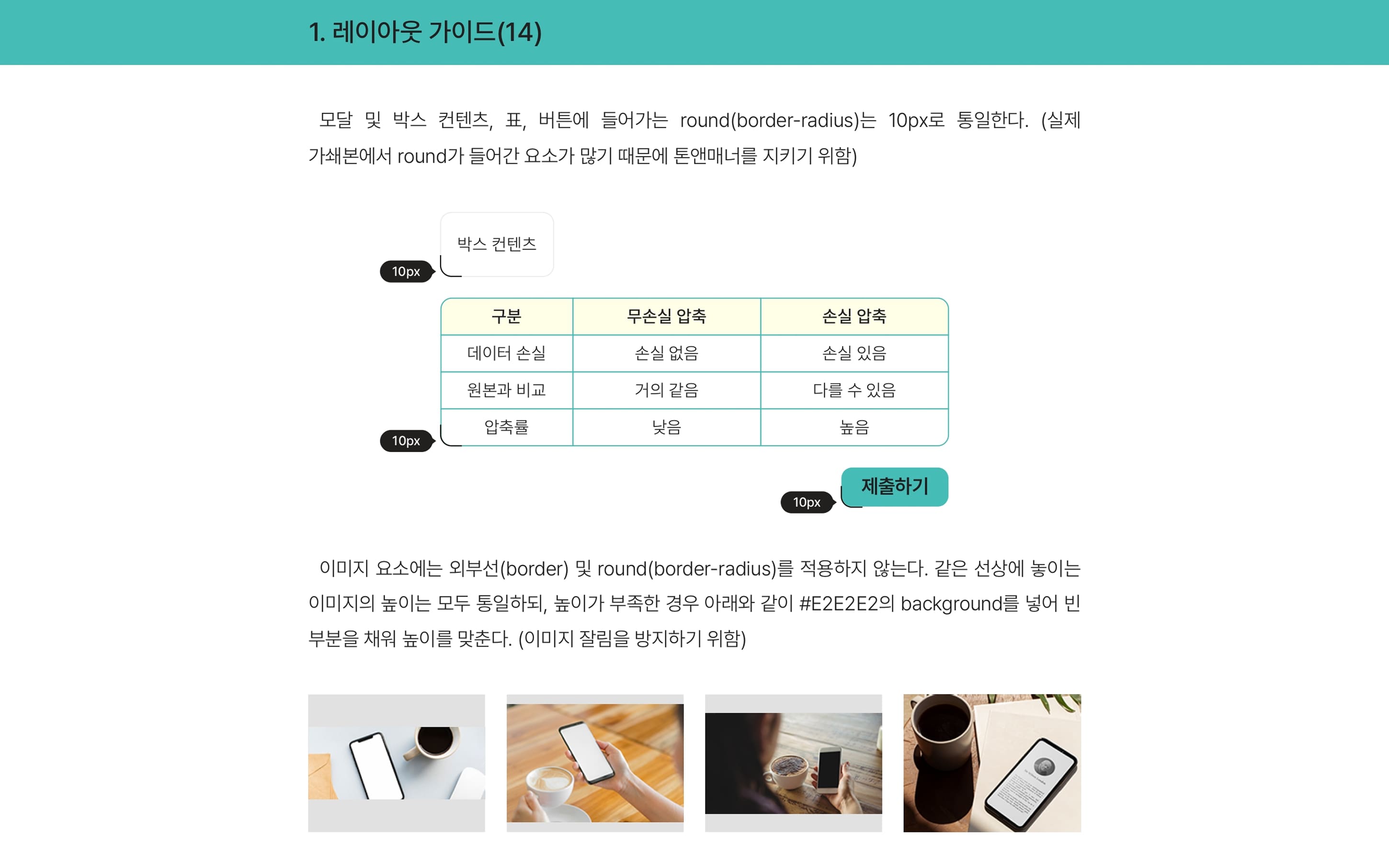 셀팝 NEWS페이지 PC