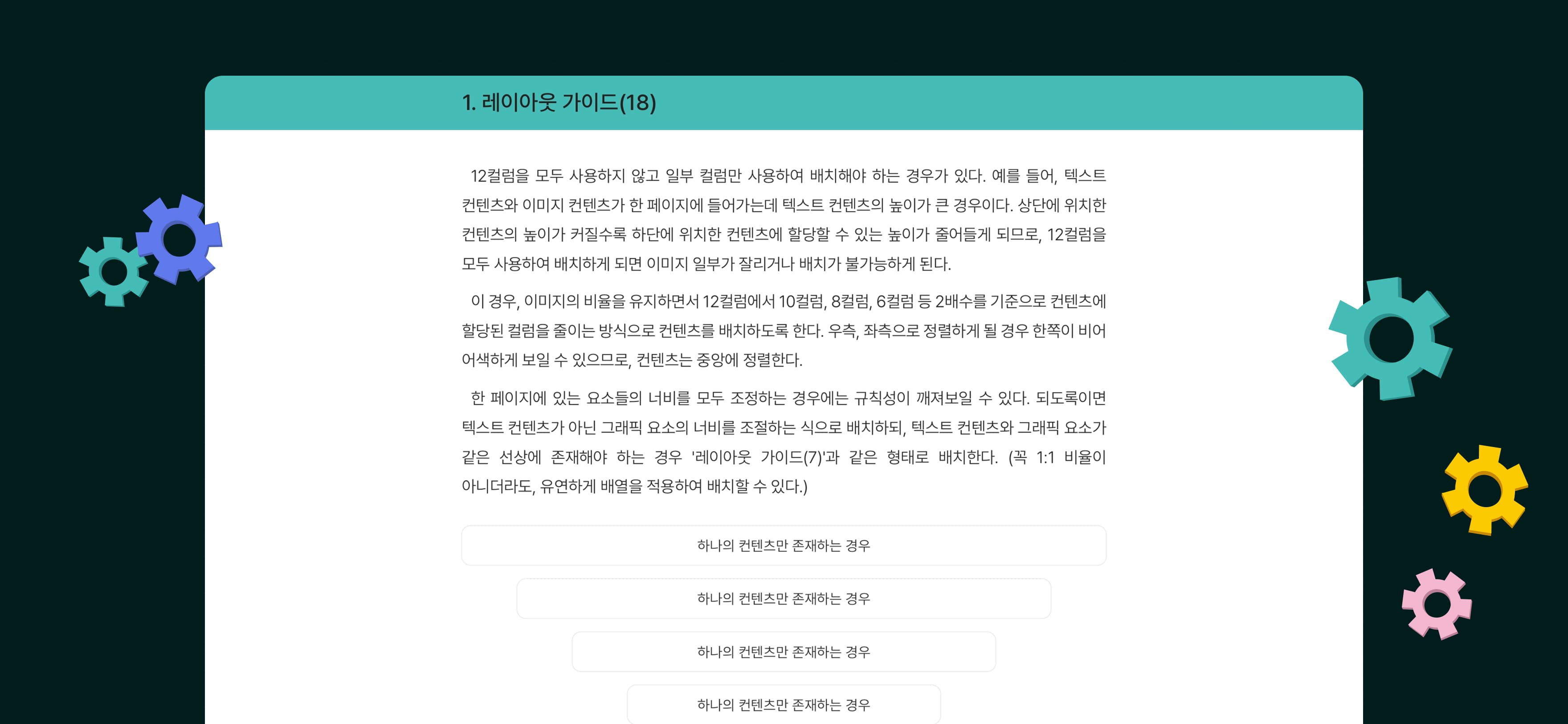셀팝 NEWS페이지 PC