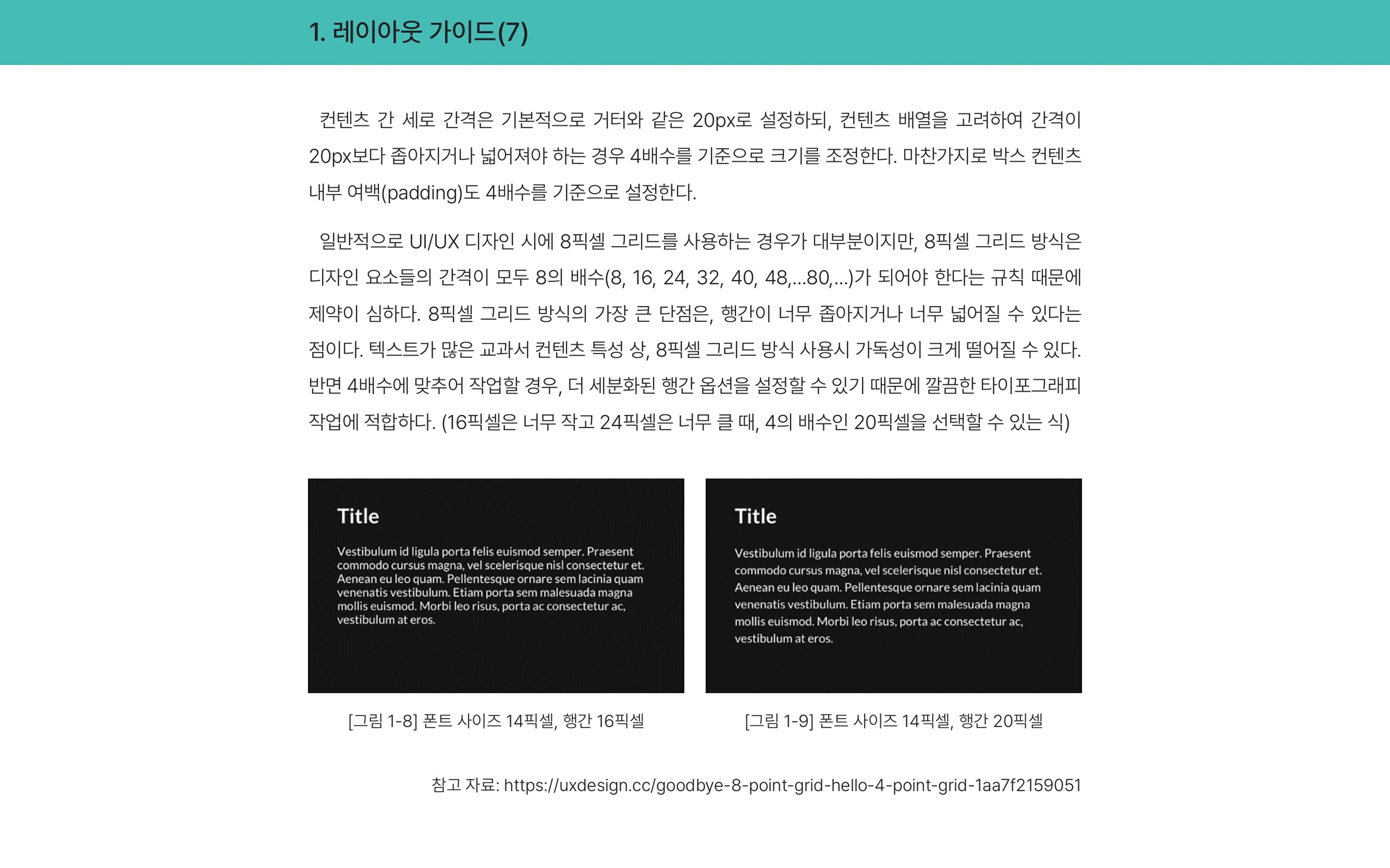 셀팝 NEWS페이지 PC