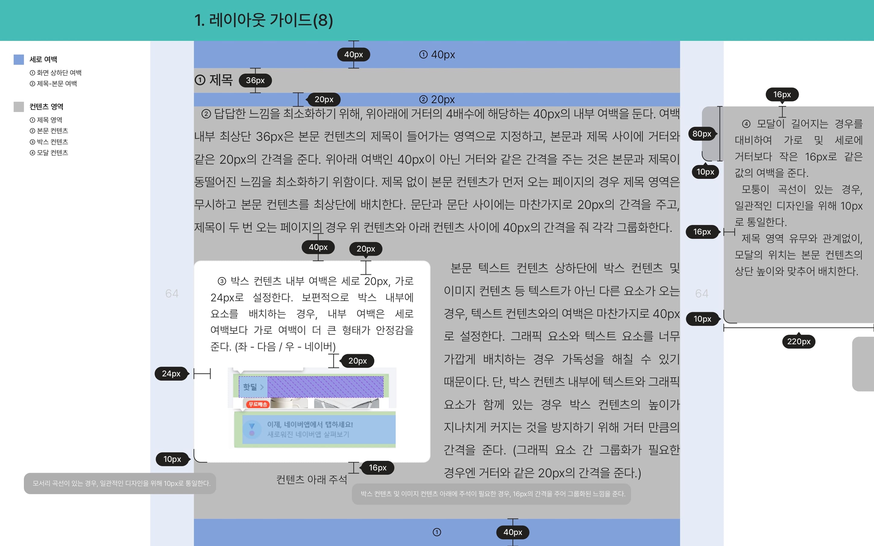 셀팝 NEWS페이지 PC