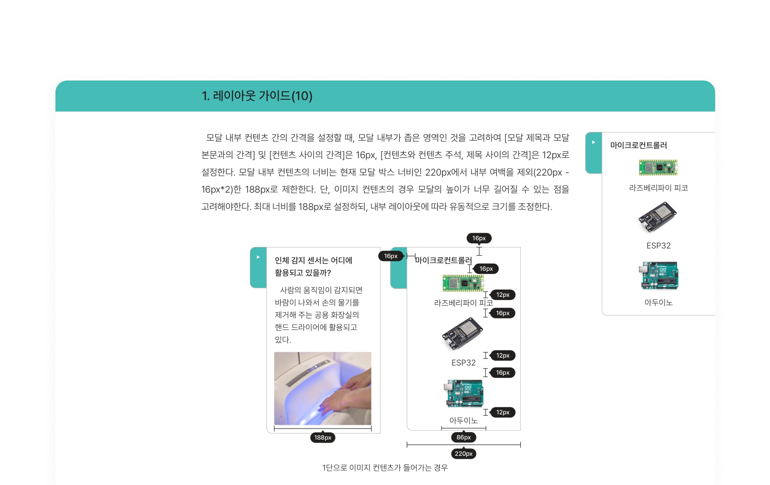 셀팝 NEWS페이지 PC