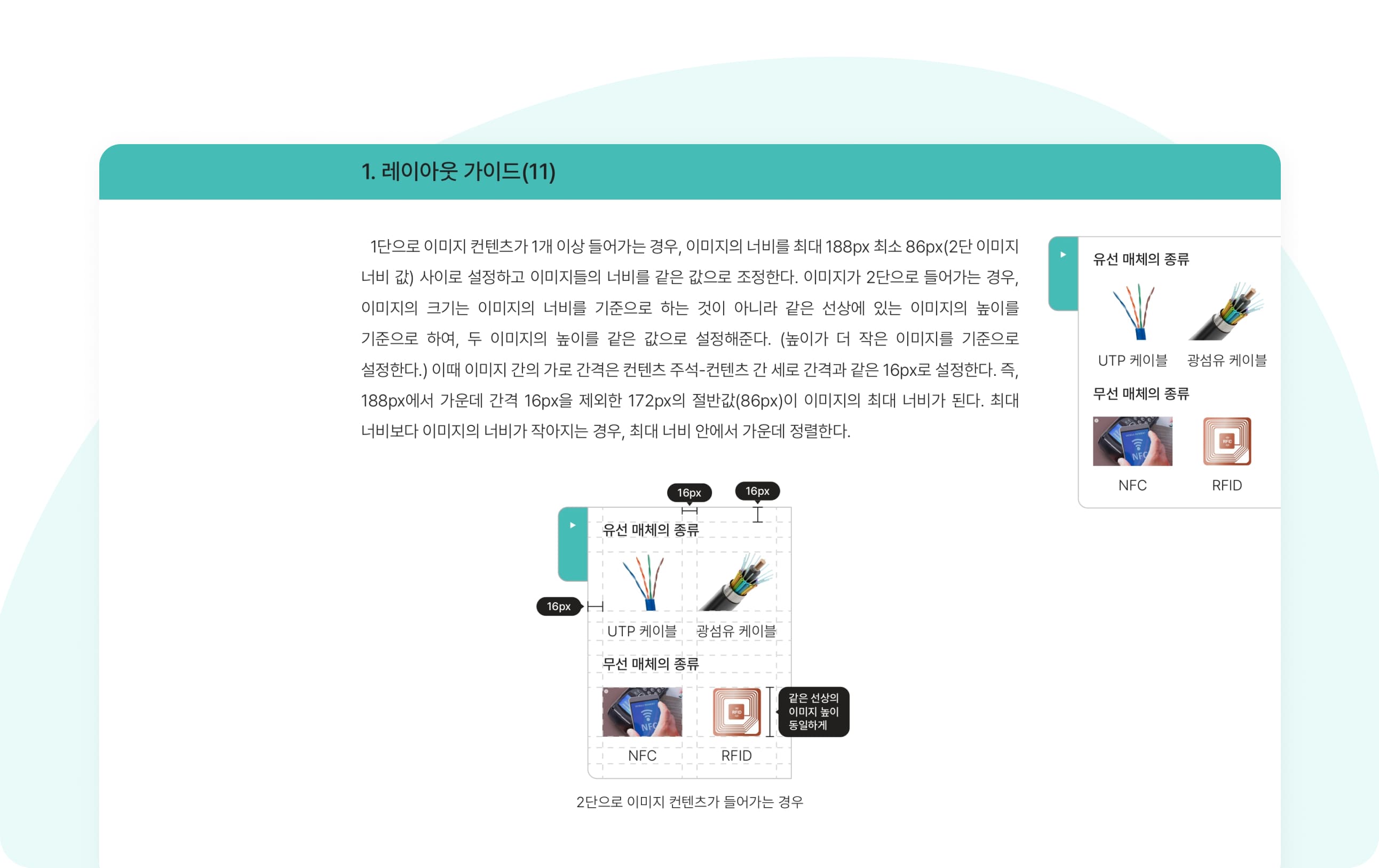 셀팝 NEWS페이지 PC