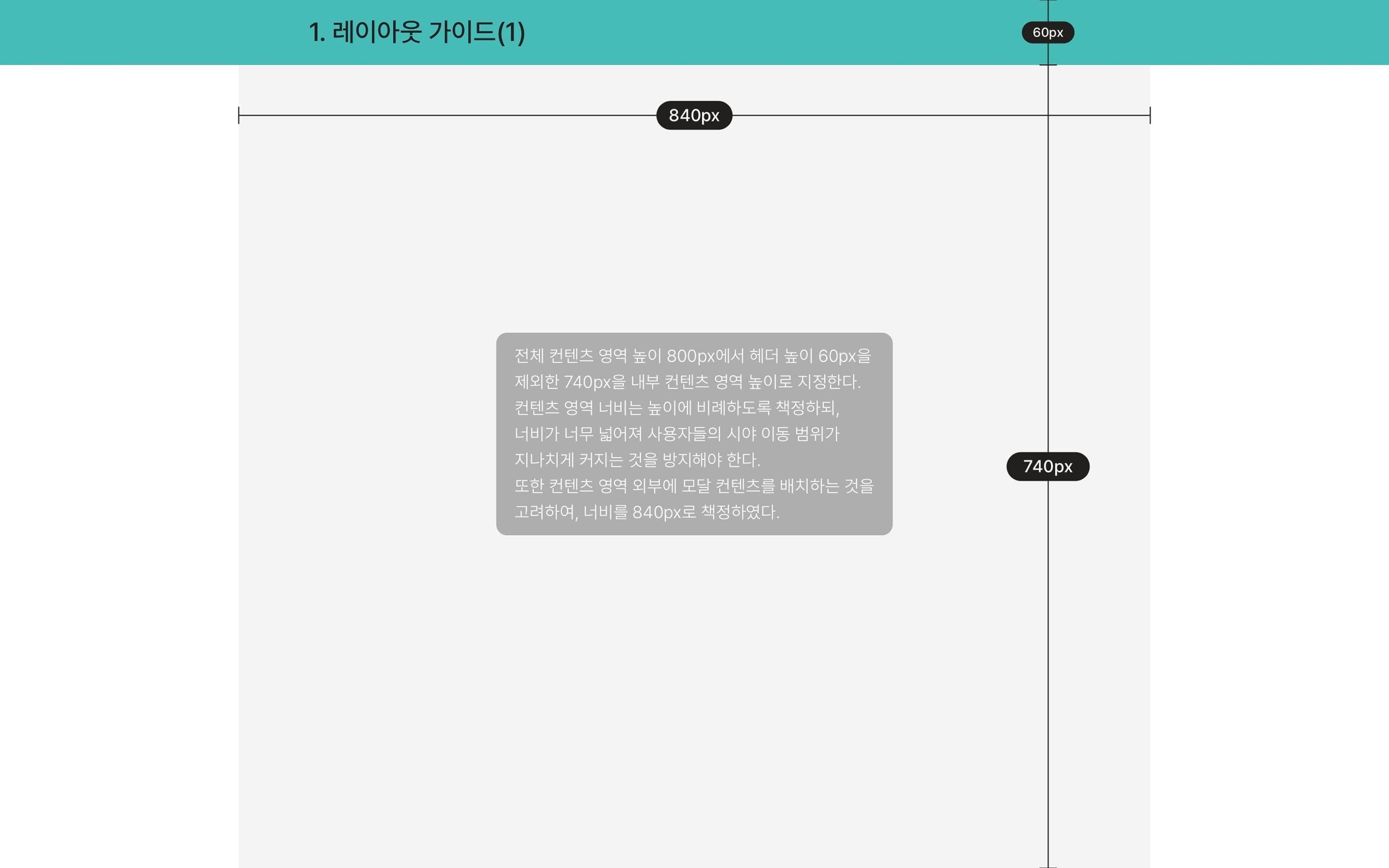 아스트로엑스 모바일