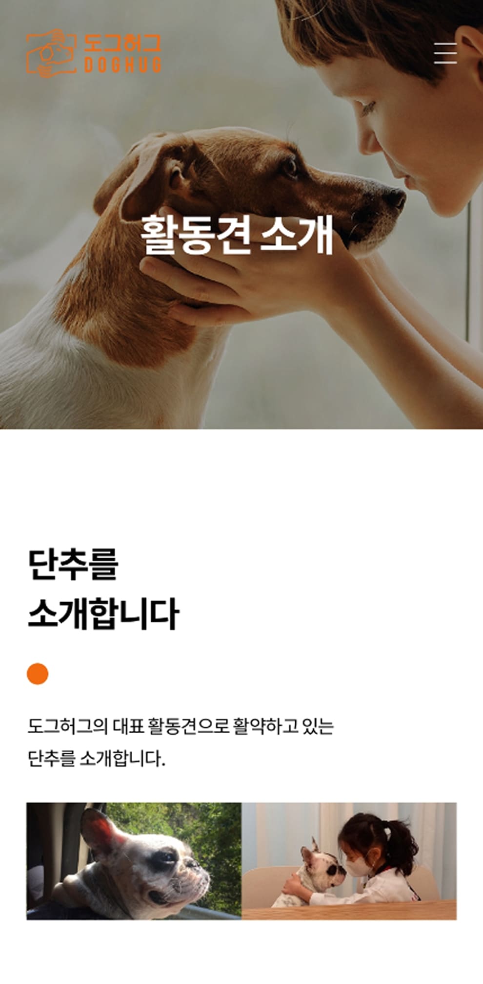 PI Business페이지 모바일