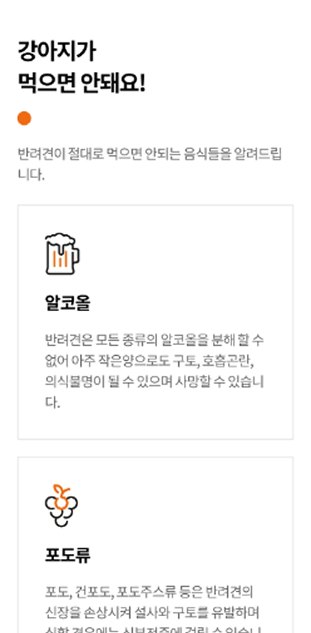 PI Business페이지 PC