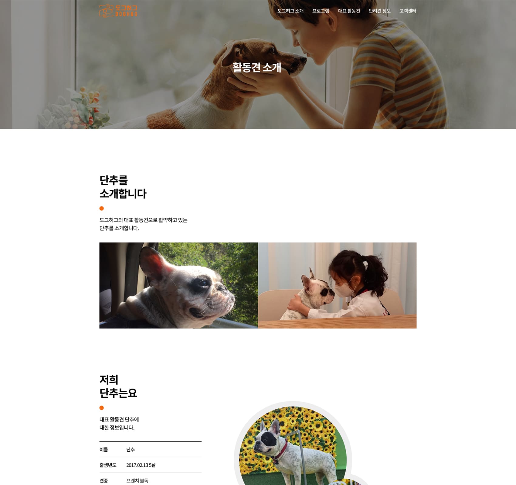 PI Business페이지 PC