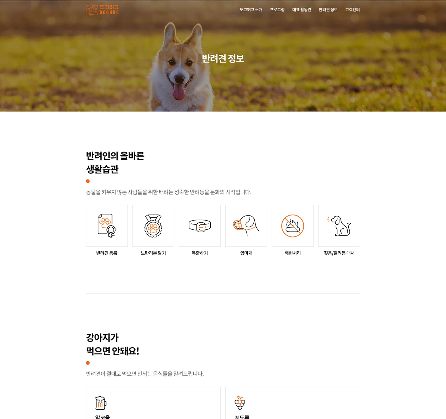 PI Business페이지 모바일
