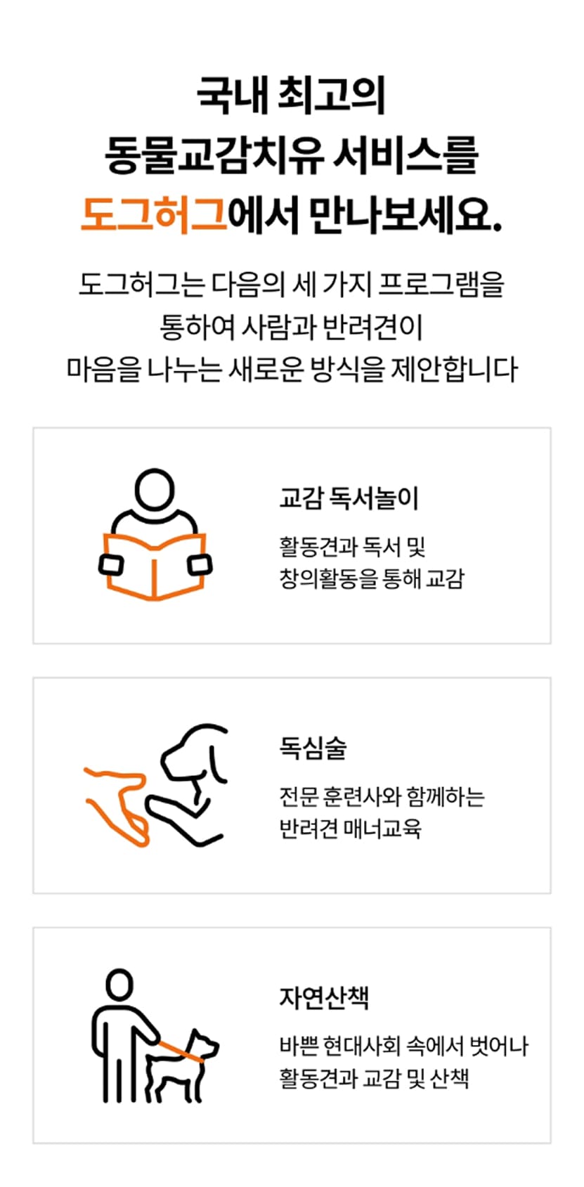 펍스테이션 모바일
