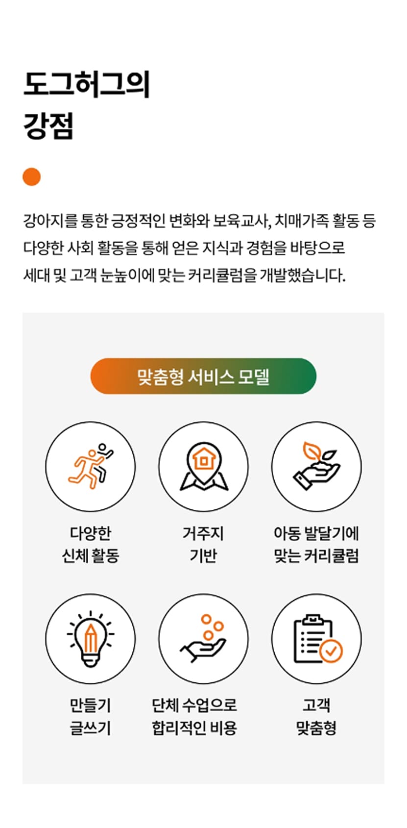 펍스테이션 모바일