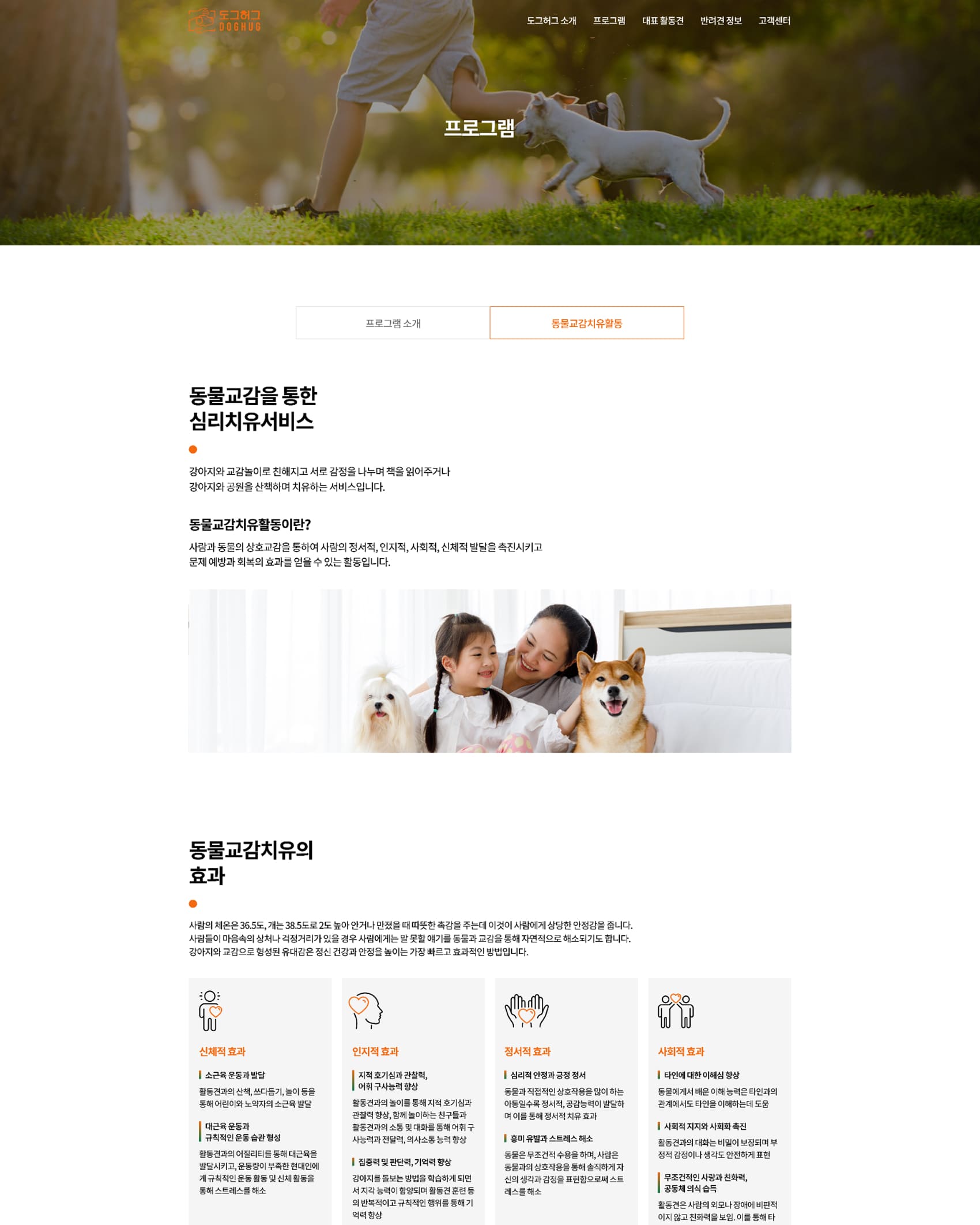 PI Business페이지 PC