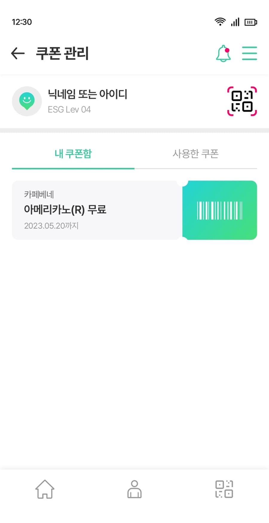 체크플러스 나의케이스페이지 모바일