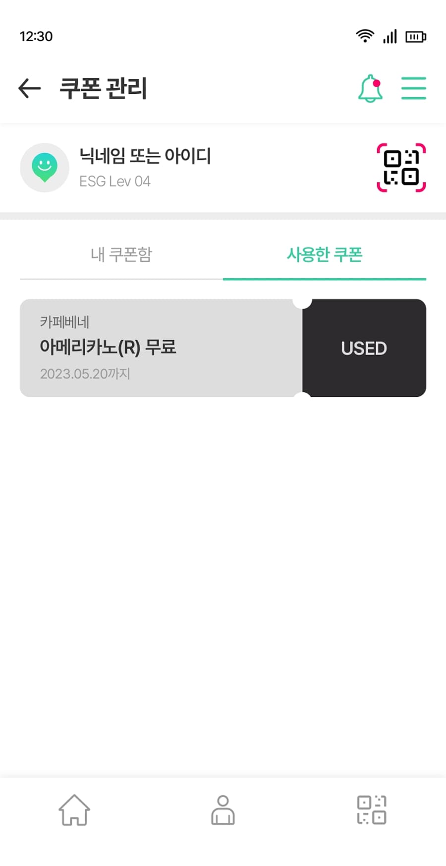 체크플러스 나의케이스페이지 모바일