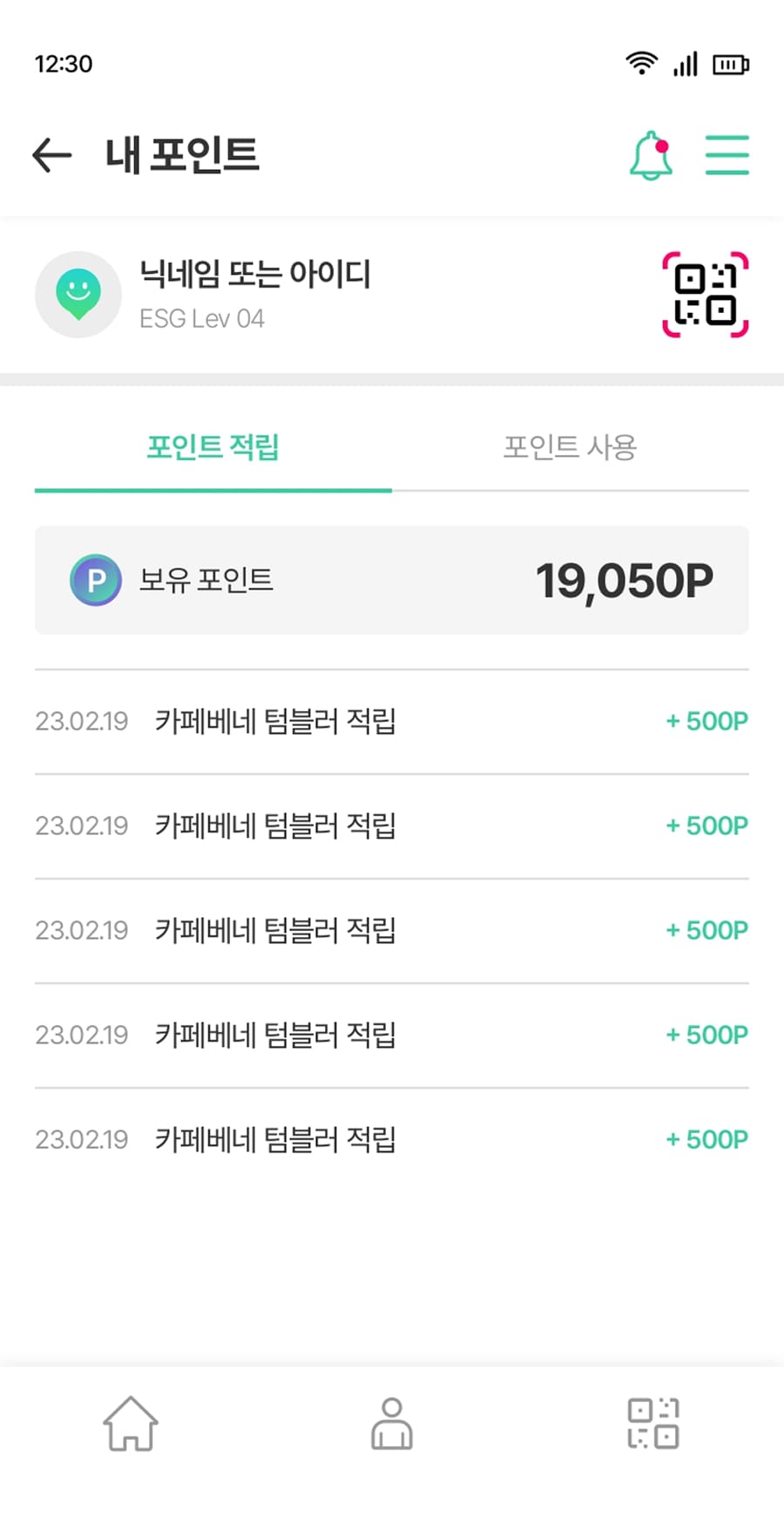 체크플러스 나의케이스페이지 모바일