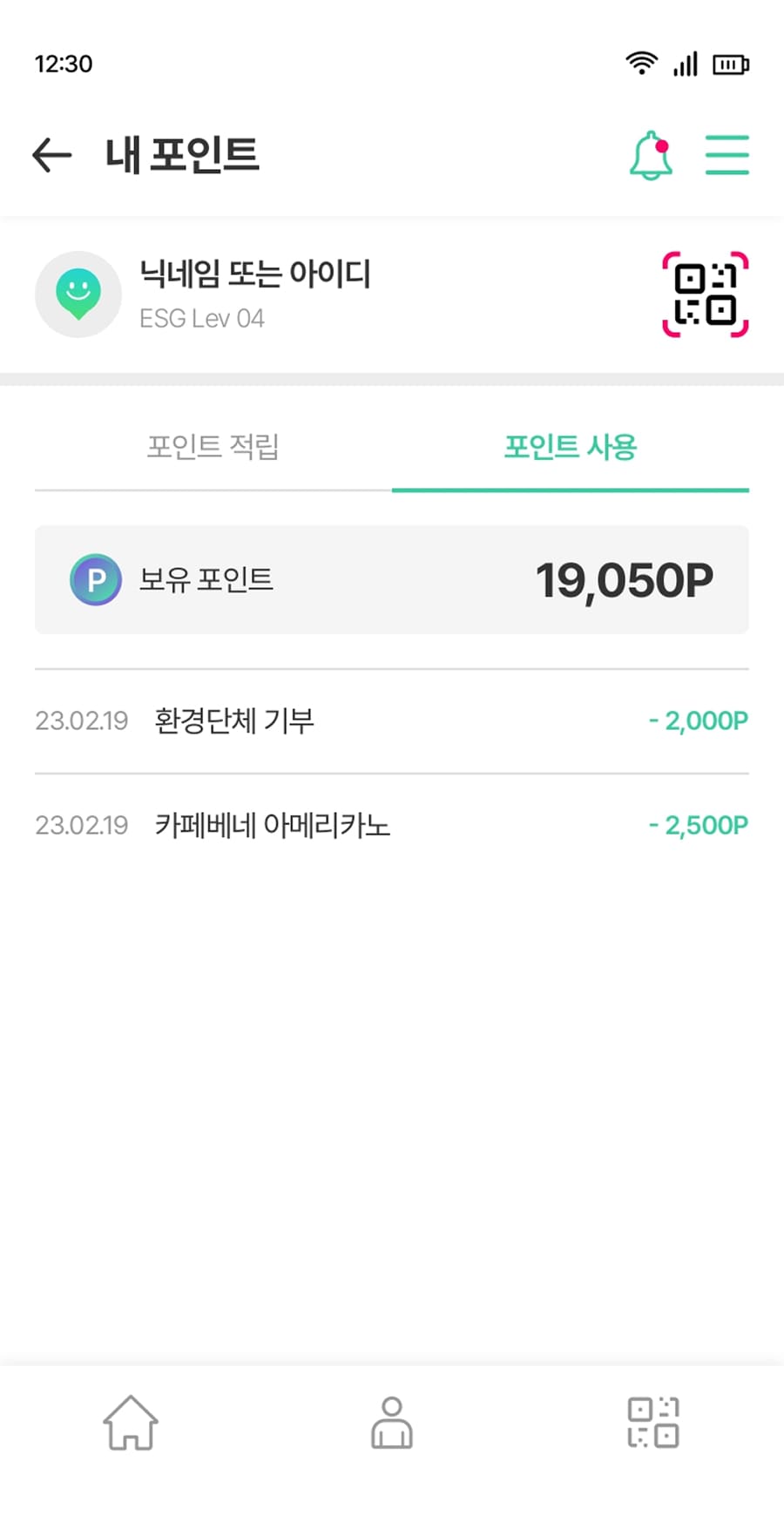 체크플러스 나의케이스페이지 모바일