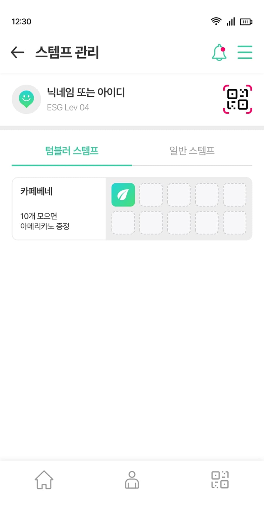 체크플러스 나의케이스페이지 모바일