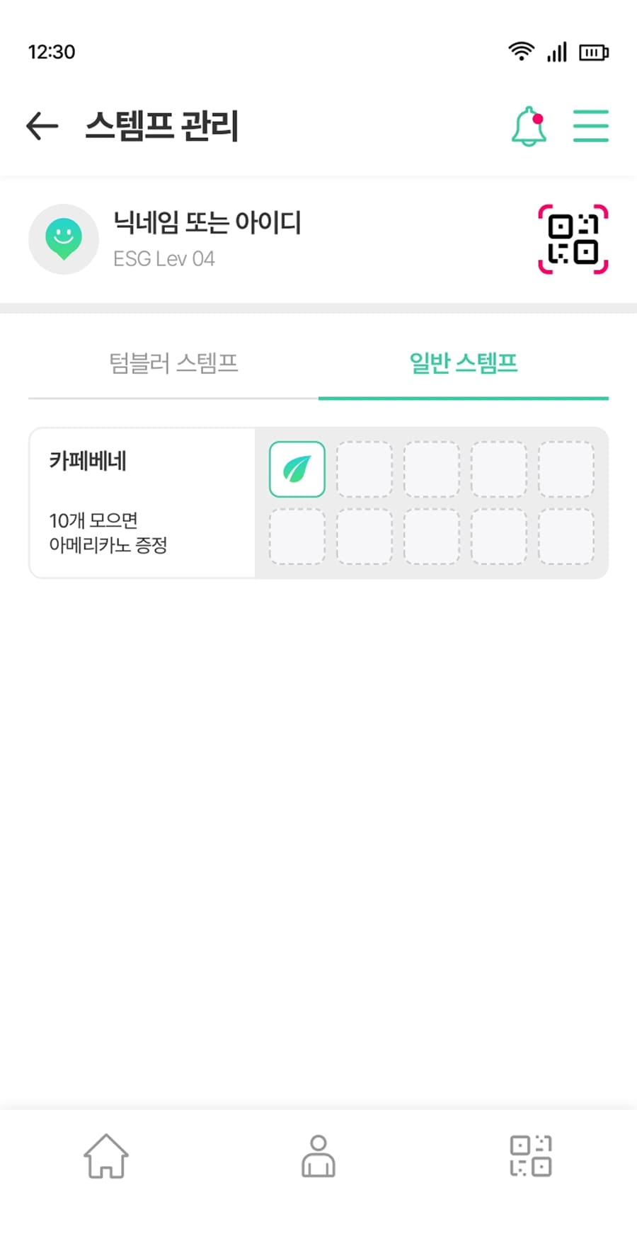 체크플러스 나의케이스페이지 모바일