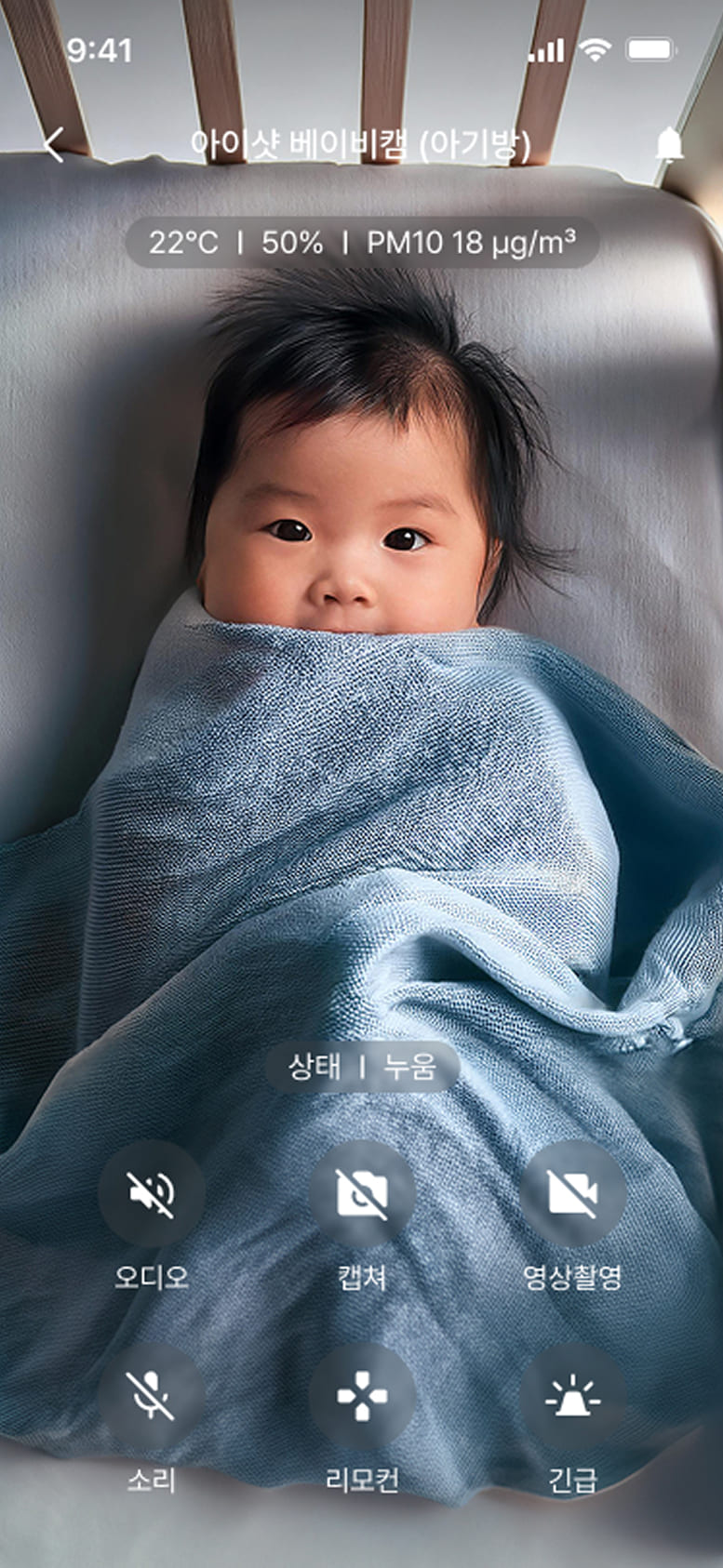 아이샷 메인 화면