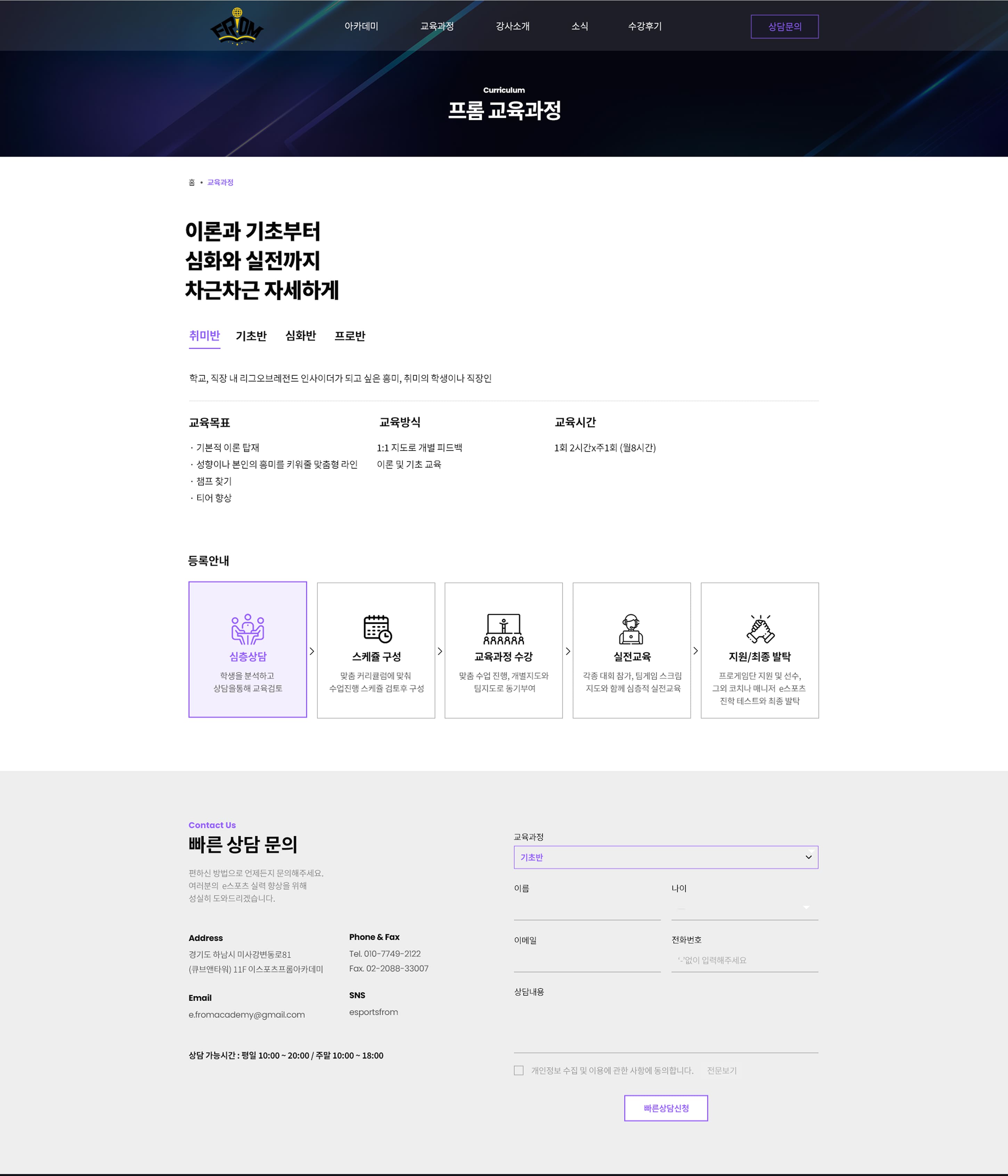 아스트로엑스 모바일