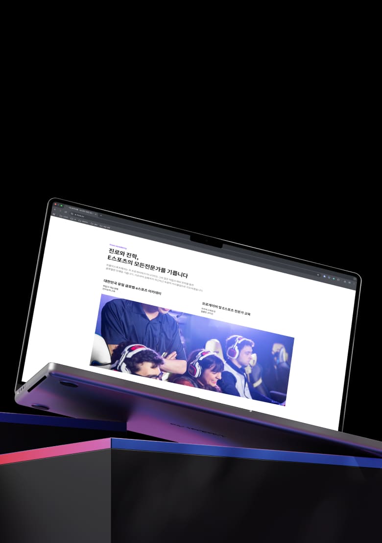 아스트로엑스 웹사이트 목업
