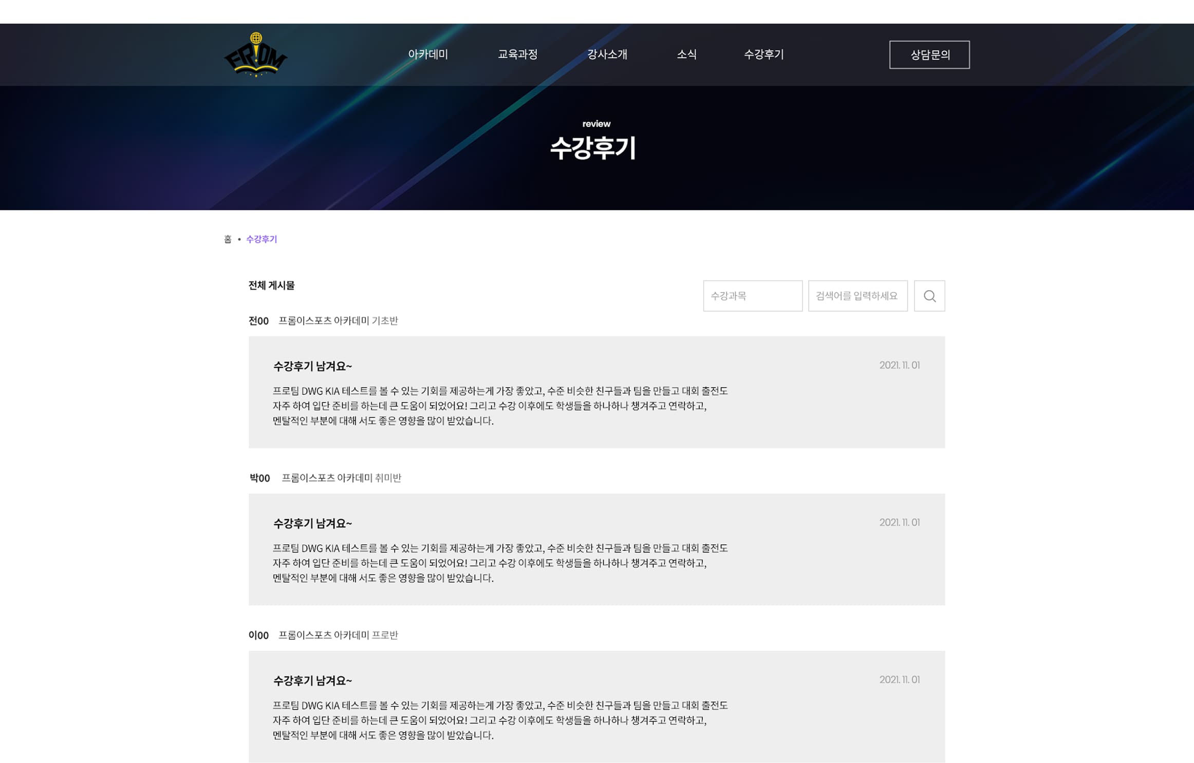 아스트로엑스 모바일