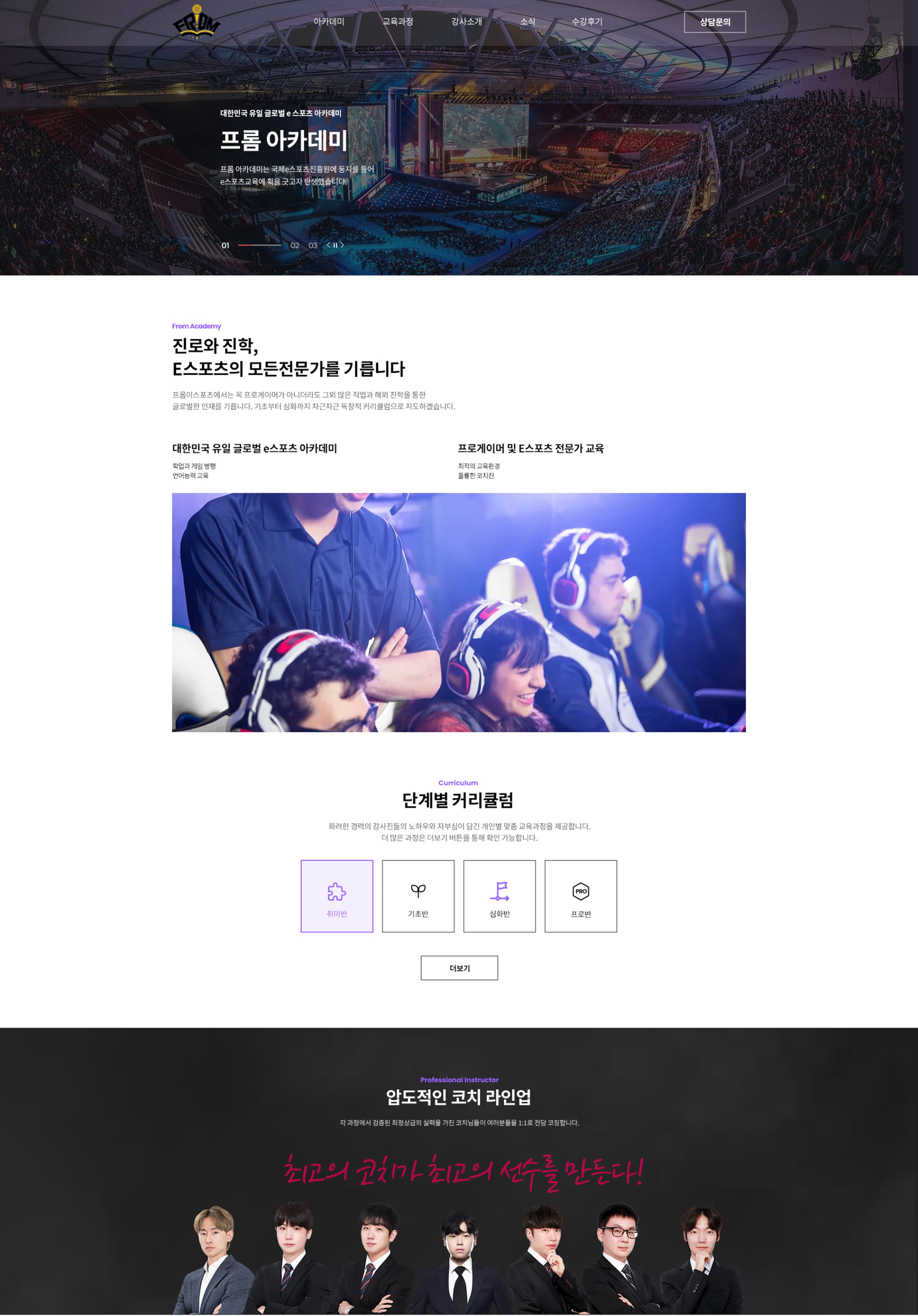 아스트로엑스 모바일
