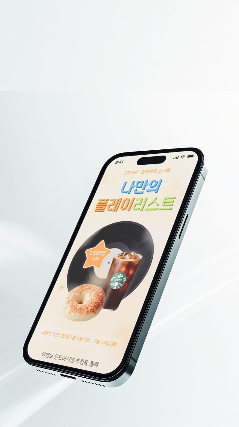 목업 이미지