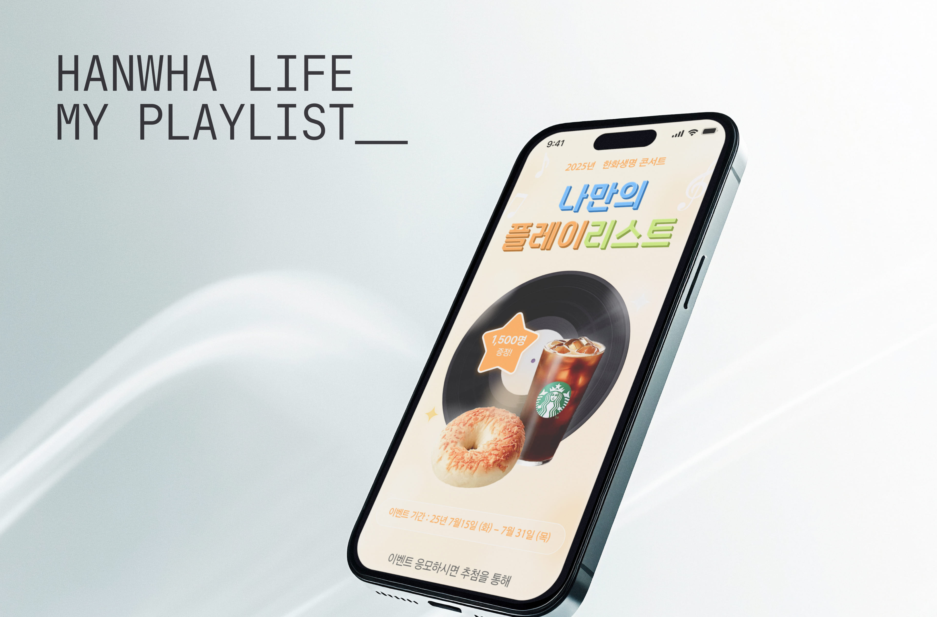 목업 이미지