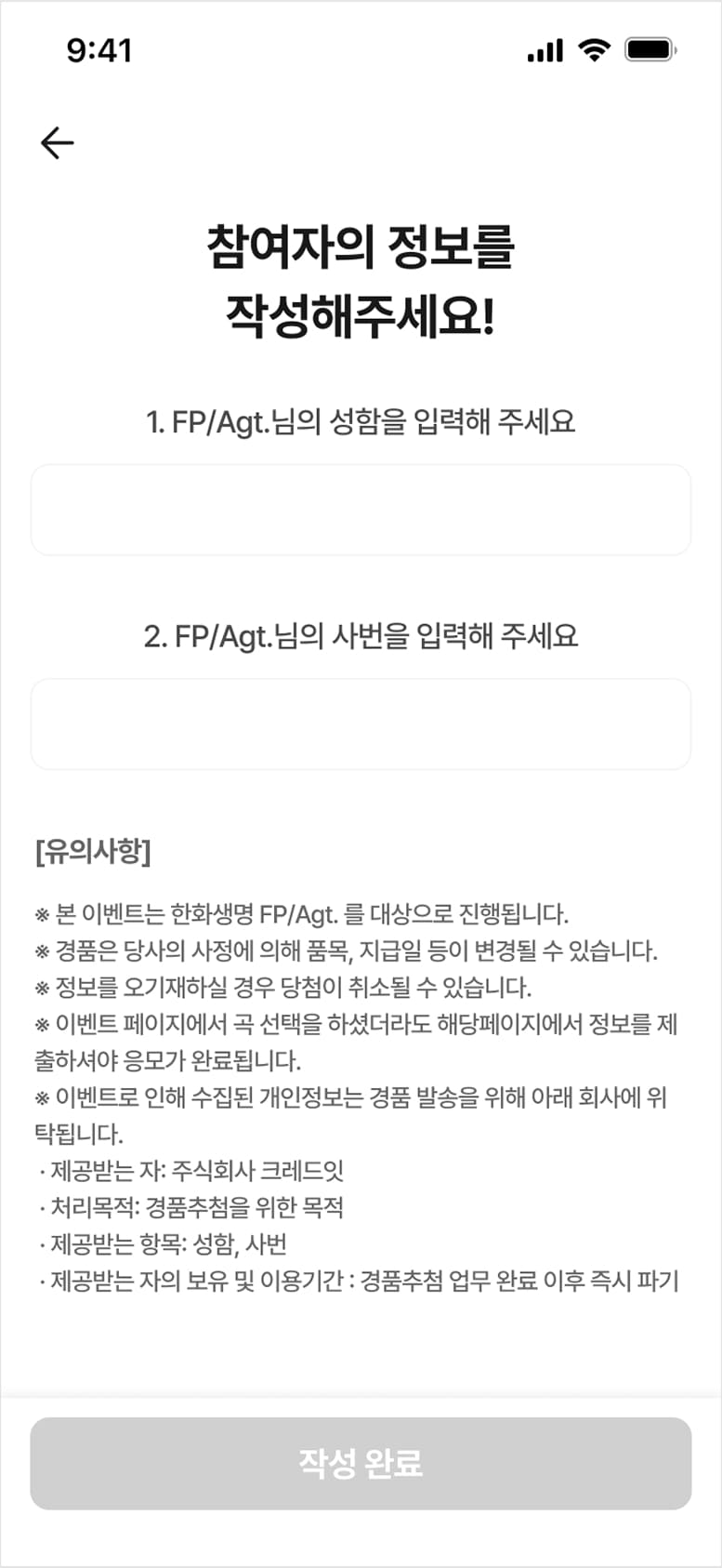 shortkong mobile 페이지 화면