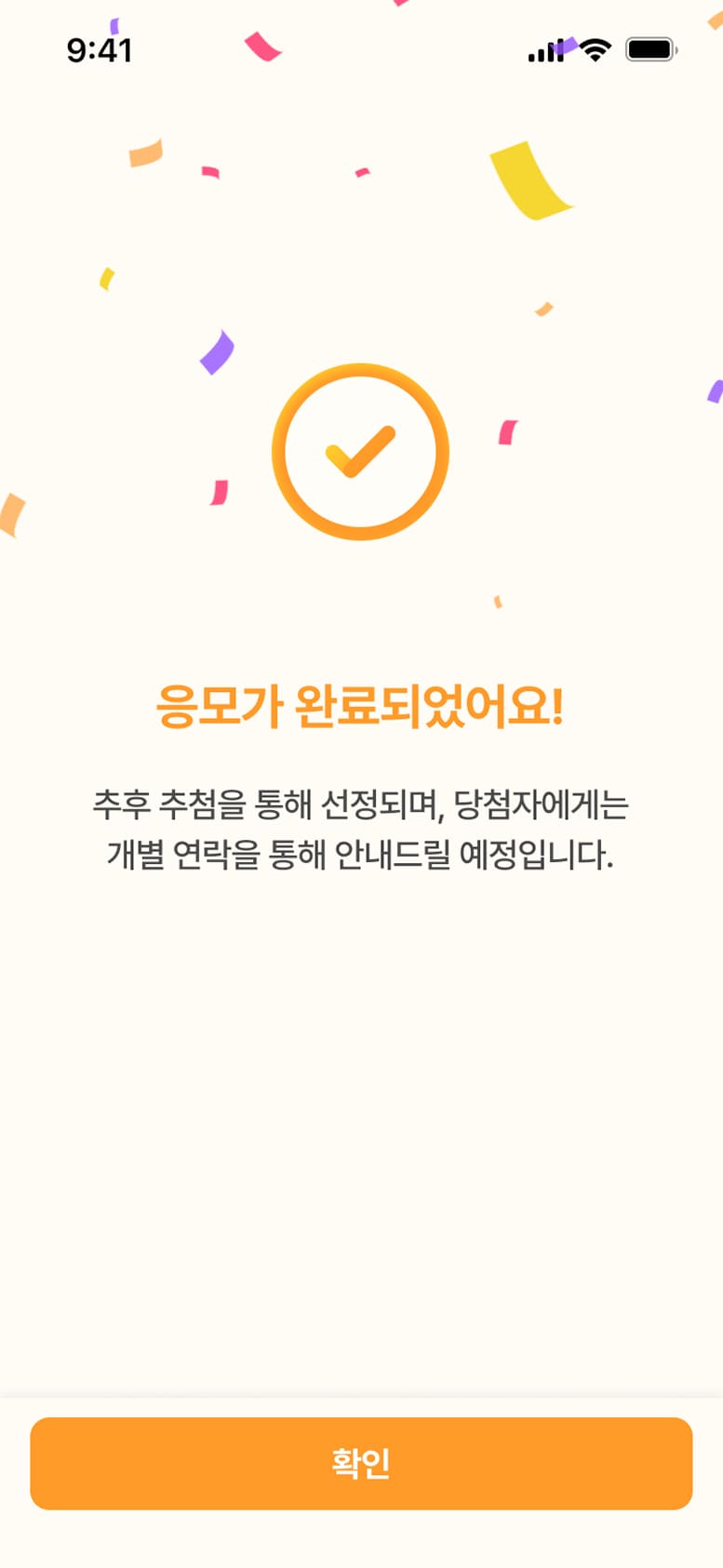 shortkong mobile 페이지 화면